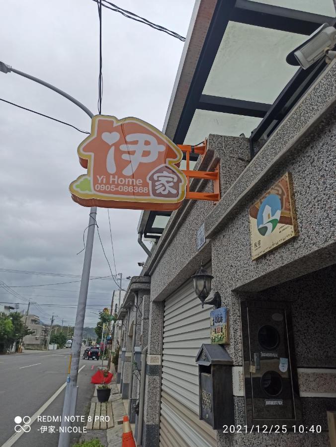 伊家民宿yi Home 志航路一段398號 T'ai-tung Eksteriør billede