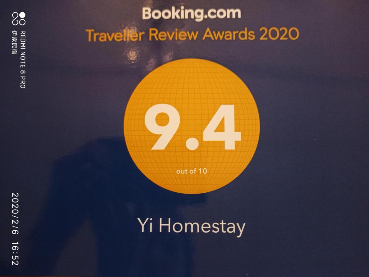 伊家民宿yi Home 志航路一段398號 T'ai-tung Eksteriør billede